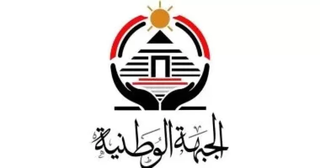 ”الجبهة الوطنية” تخوض سباق الشيوخ بـ4 مرشحين في قطاع القاهرة ووسط الدلتا.. بالأسماء