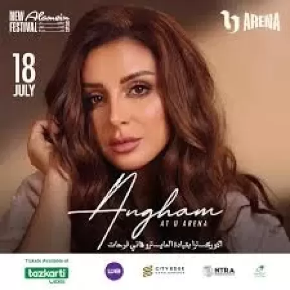 بأسعار تصل لـ١٥٠ ألف جنية.. أنغام تفتتح حفلات” العالم علمين” الجمعة المقبلة