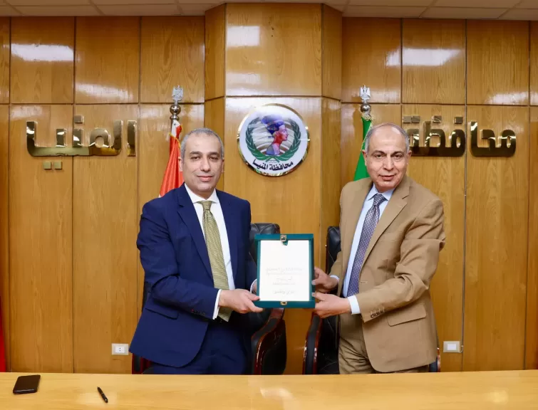 بروتوكول تعاون بين البنك الزراعي ومحافظة المنيا لتمويل المنتفعين بأراضي أملاك الدولة