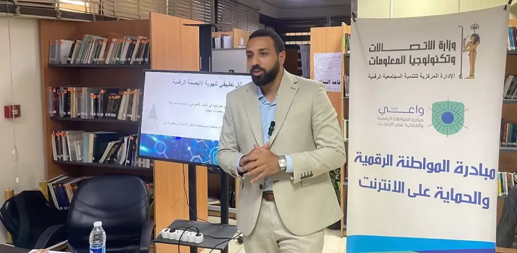 «الاتصالات» تنظم ندوات توعية حول الحماية على الإنترنت بمحافظة أسيوط