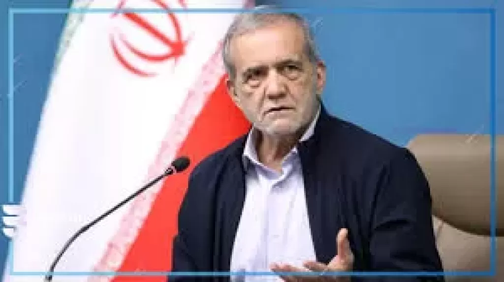 لماذا حاولت اسرائيل اغتيال الرئيس الايراني بزشكيان ؟
