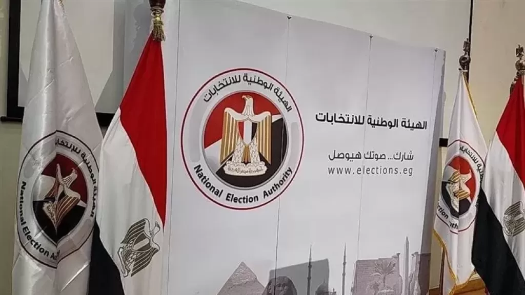 ”الوطنية للانتخابات” تطلق تطبيقًا إلكترونيًا لتسهيل خدمات الناخبين استعدادًا لانتخابات الشيوخ