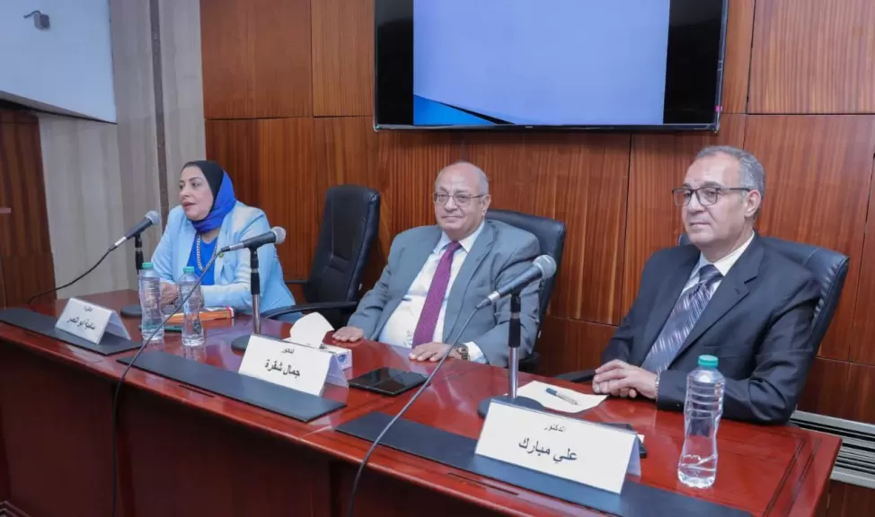مناقشة كتاب ”خمسون عامًا على ملحمة الإعجاز”  بمعرض مكتبة الإسكندرية الدولي للكتاب