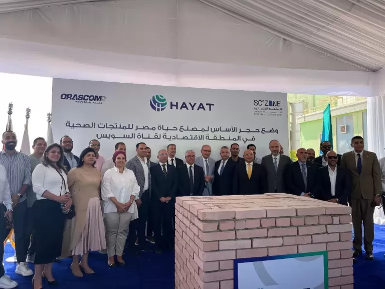 شركة ”حياة إيجيبت” التركية تضع حجر الأساس لمصنعها السادس في مصر بالعين السخنة