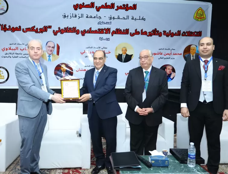 ”كلية الحقوق ..جامعة الزقازيق” تحلل خرائط القوى الجديدة وتناقش مستقبل النظام العالمي.
