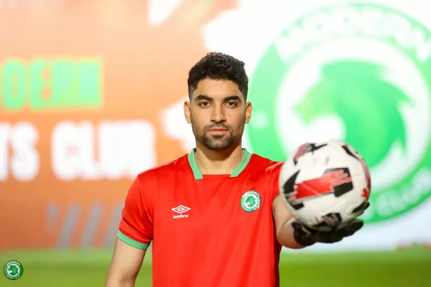 مودرن سبورت يعلن التعاقد مع صفقة جديدة