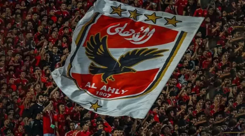 الأهلي
