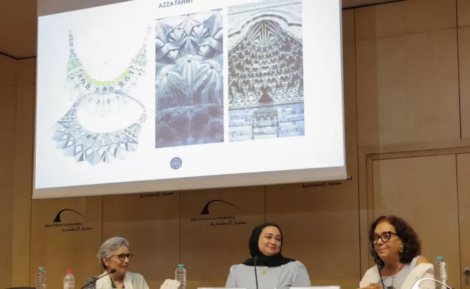 ”تلازم العمارة والحلي” ندوة بمعرض مكتبة الإسكندرية للكتاب