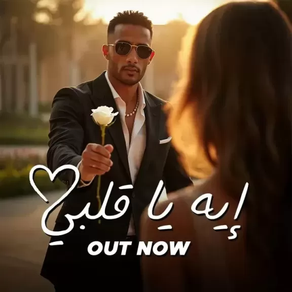 محمد رمضان 