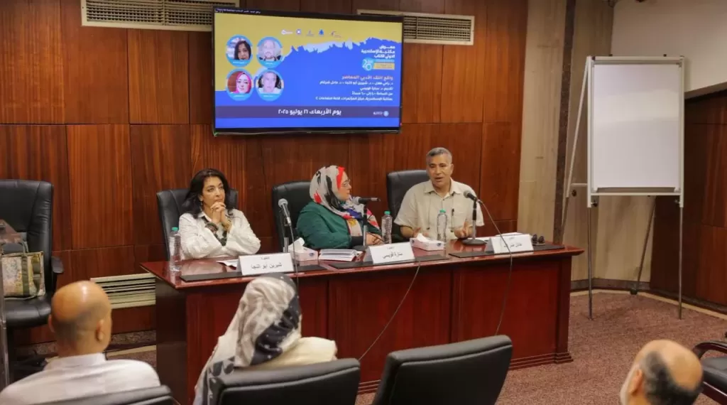 واقع النقد الأدبي المعاصر في لقاء بمكتبة الإسكندرية
