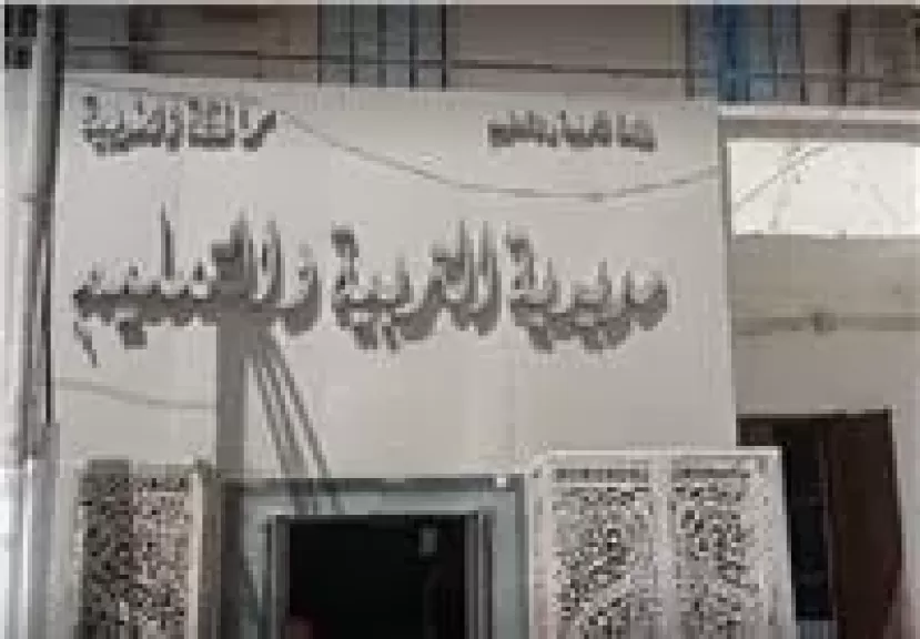 ”تعليم الغربية” يعتمد جدول امتحانات الدور الثاني للشهادة الإعدادية 2025.. انطلاق الامتحانات 6 أغسطس وسط استعدادات مكثفة