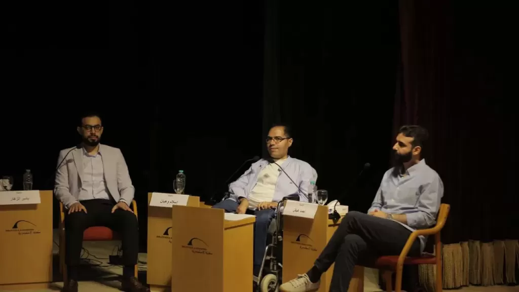 ”الكتاب الرقمي.. فرص وتحديات النشر” في لقاء بمكتبة الإسكندرية