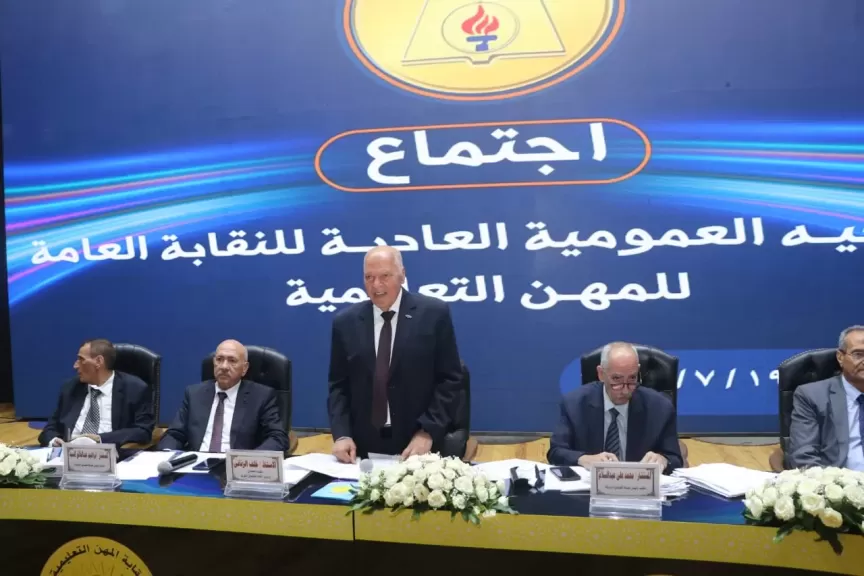 «عموية المعلمين» توجه التحية للرئيس السيسي: وضع «التعليم والمعلم» على رأس أولويات مصر الحديثة