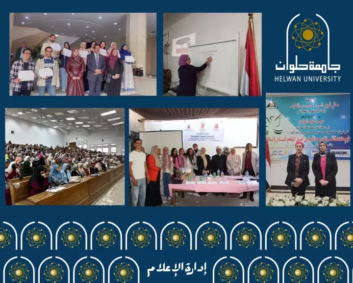 جامعة حلوان: تعزيز ثقافة العمل التطوعي وفتح فصول لمحو الأمية