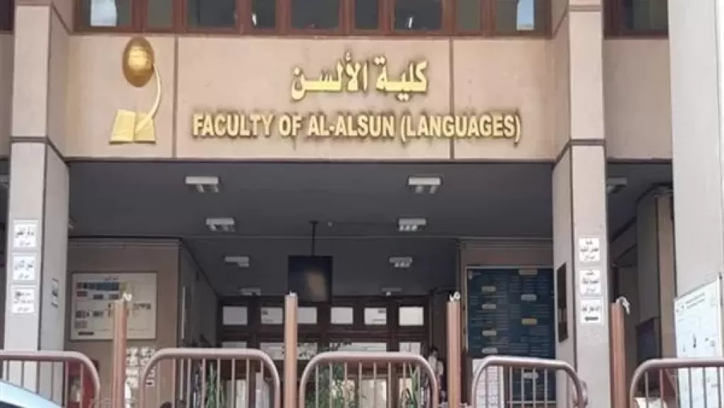 20 يوليو.. «ألسن عين شمس» تعلن فتح باب القبول ببرامج الدراسات العليا لفصل الخريف