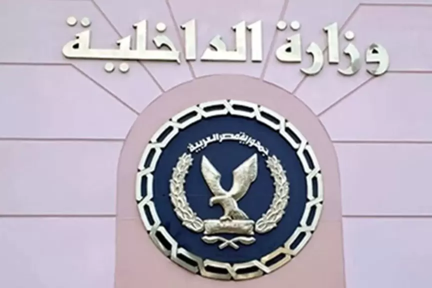 بالأسماء.. وزارة الداخلية تنشر التفاصيل الكاملة بشأن احباط حركة حسم الإخوانية التي حاولت تنفيذ عمليات إرهابية