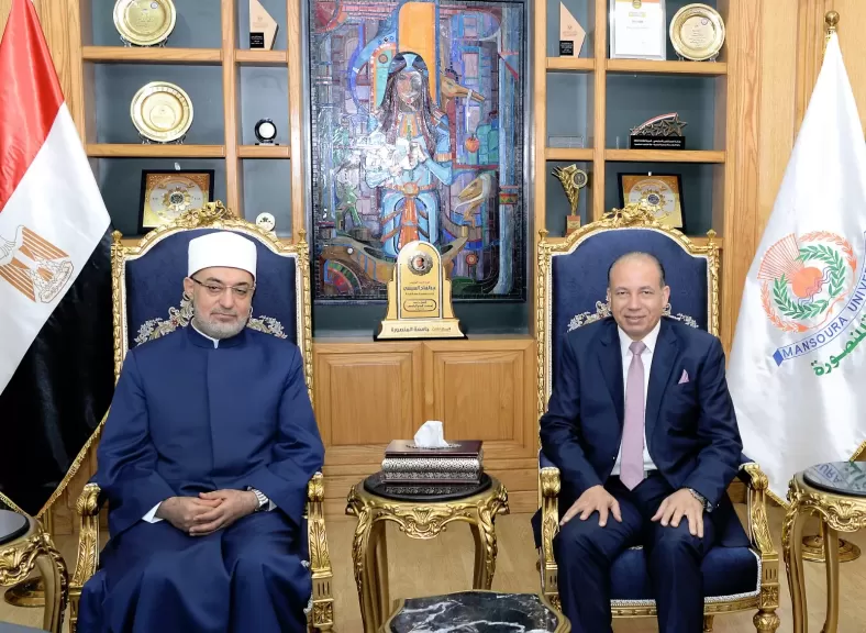 رئيس جامعة المنصورة يستقبل مفتي الجمهورية لبحث سبل التعاون المشترك وتعزيز الوعي الديني