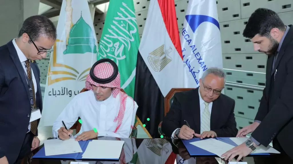مكتبة الإسكندرية توقع اتفاقية تعاون مع جمعية الأدب والأدباء بالمملكة العربية السعودية