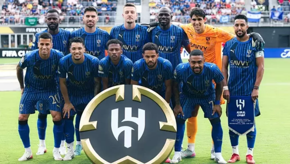 الهلال