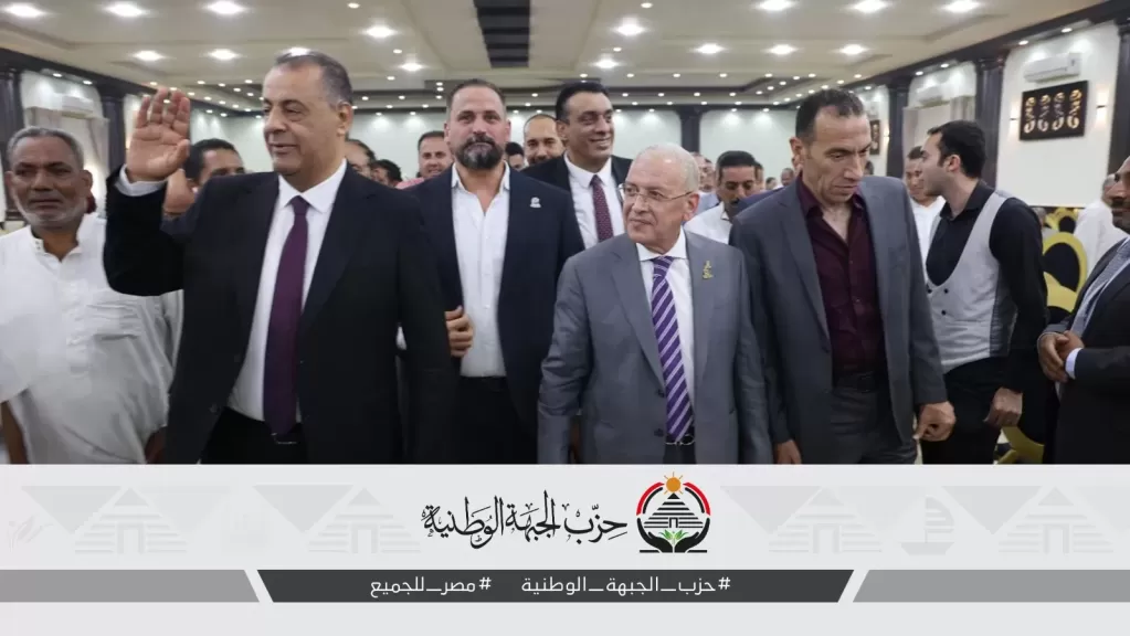 الجبهة الوطنية