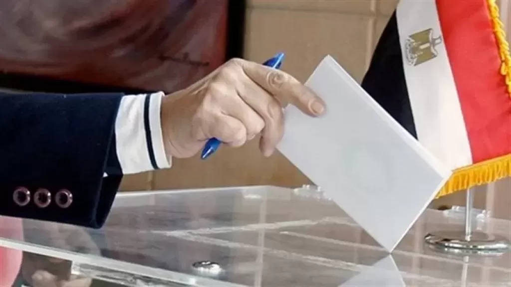 مجلس الشيوخ 2025