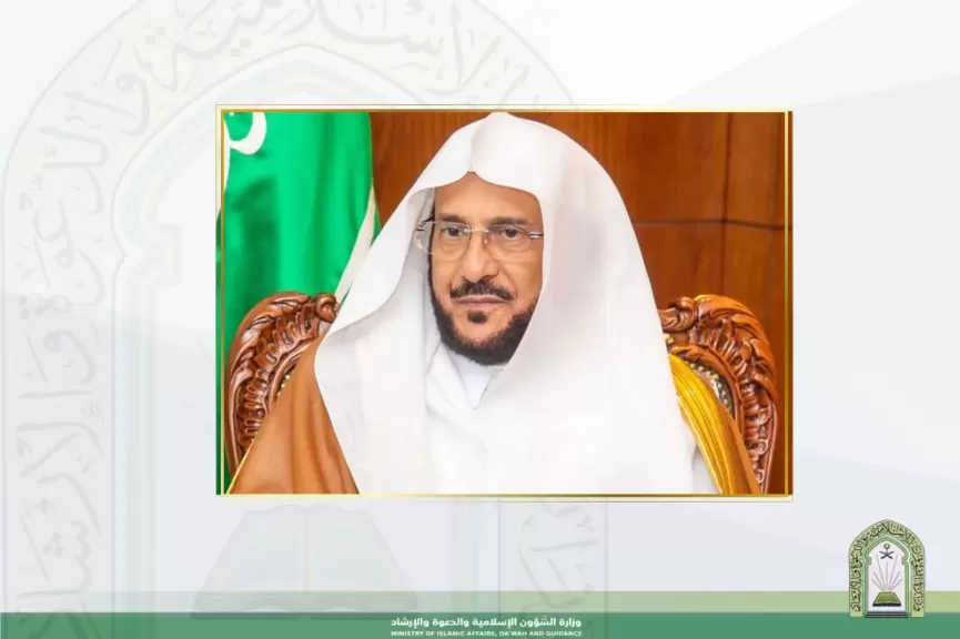 بتوجيه من آل الشيخ.. خطبة الجمعة في السعودية عن الذكاء الاصطناعي