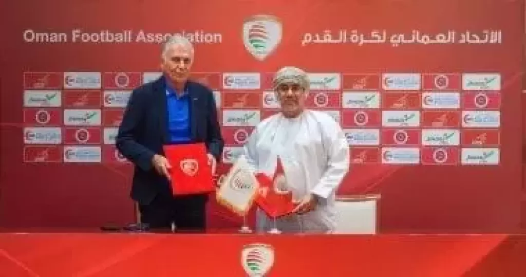 رسميا.. البرتغالي كارلوس كيروش يوقع عقود تدريب المنتخب العماني