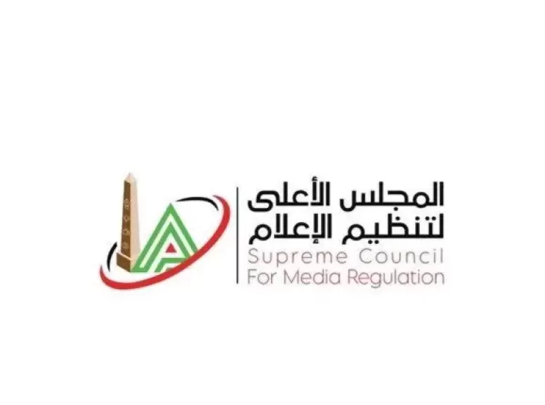 المجلس الأعلى لتنظيم الإعلام - أرشيفية