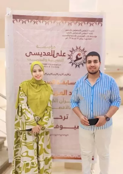 وفاء بوعده.. محفظ قرآن يهدي تلميذته رحلة عمره لحصولها على 92% في الثانوية العامة بقنا