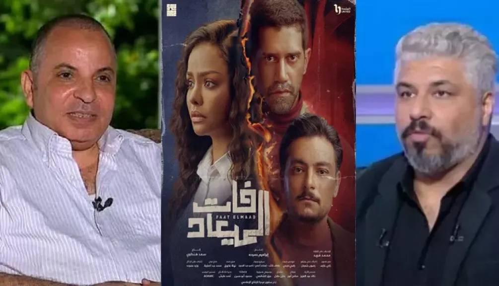 ”فات الميعاد”.. عندما يصبح التتر هو البطل الأول للمسلسل