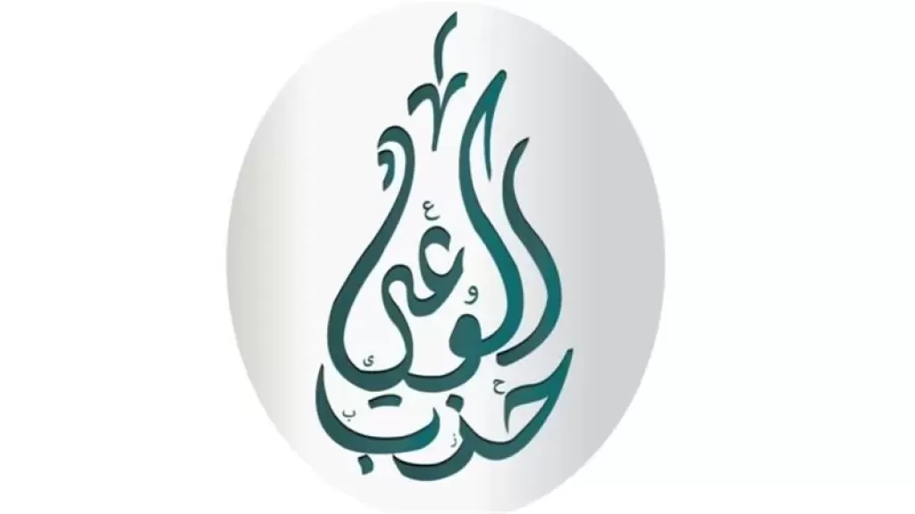 ”الوعي”: مصر تقود جهود الدفاع عن فلسطين بثبات.. ونرفض مخططات التهجير والمزايدات السياسية