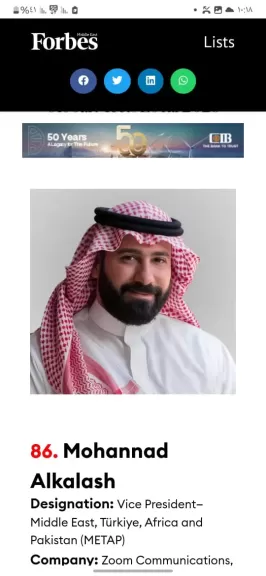 مهند الكلش يتقدم 10 مراكز في قائمة Forbes 2025