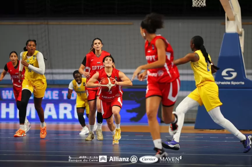 منتخب سيدات السلة يواجه كوت ديفوار في أولى مبارياته ببطولة الأفروباسكت