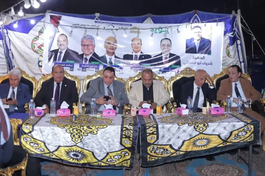 حزب المؤتمر