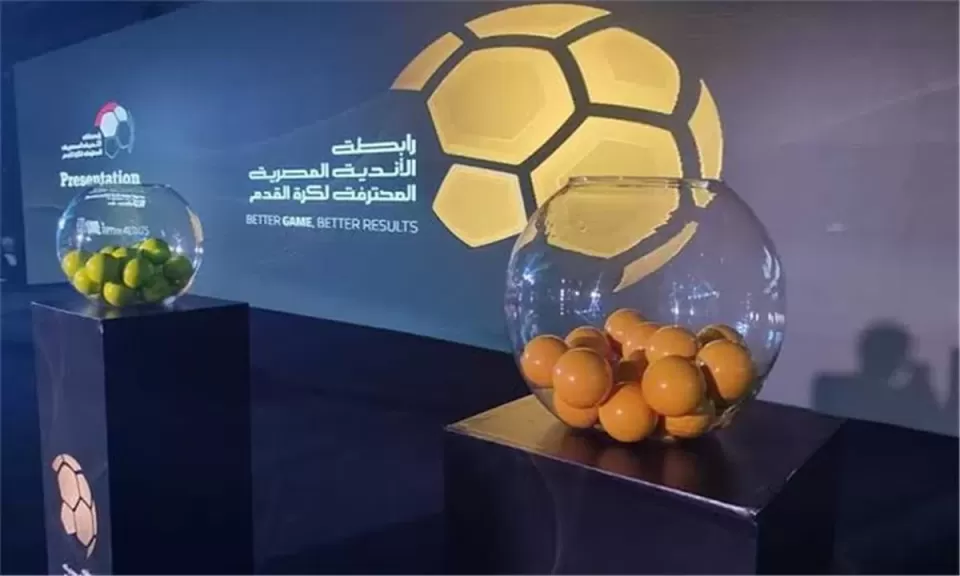 أحمد دياب يكشف موعد انطلاق الدوري الجديد.. وقرعة منفصلة للدور الثاني