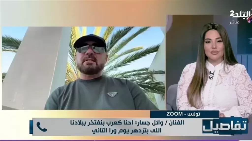 وائل جسار
