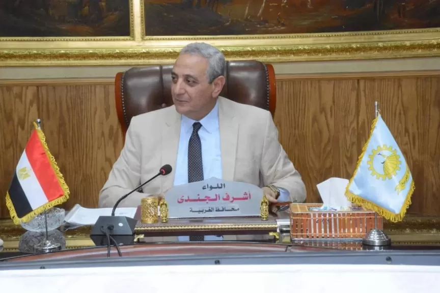 محافظ الغربية يترأس لجنة القيادات لاختيار المناصب التنفيذية وفق معايير الكفاءة والشفافية