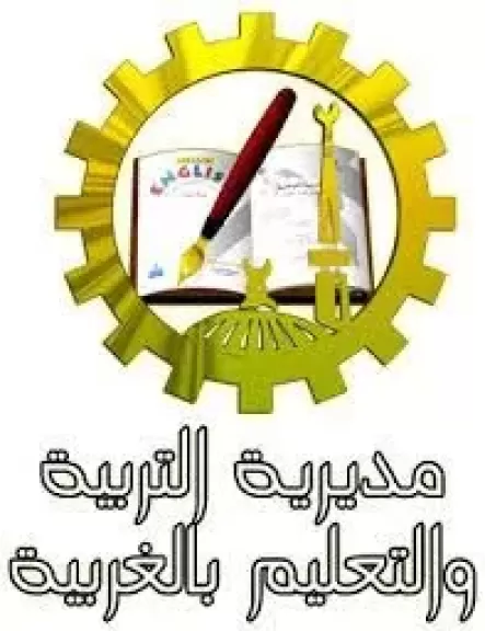 ”تعليم الغربية” تعلن فتح باب التقديم الإلكتروني للمرحلة الثانية من تنسيق الصف الأول الثانوي العام والخدمات