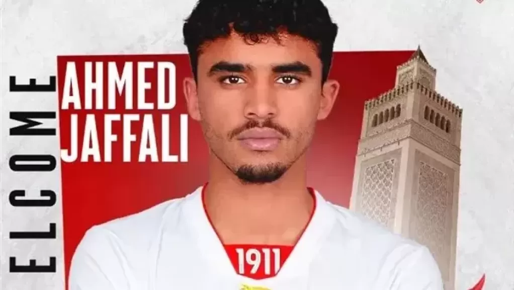 صفقة وشيكة بين فاركو والزمالك تحسم مصير الجفالي قبل انطلاق الموسم