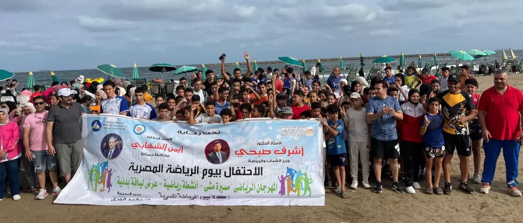 وزير الشباب والرياضة يُطلق ”يوم مصر الرياضية” احتفالًا بأول إنجاز أوليمبي مصري