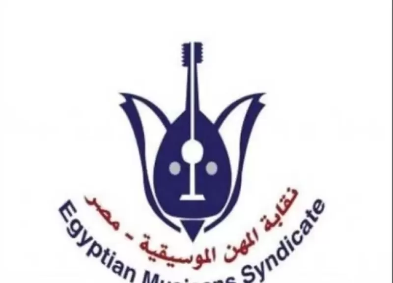 بدء انتخابات التجديد النصفي لمجلس نقابة الموسيقيين اليوم بنادي جامعة القاهرة
