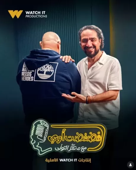 الفنان محمد القس ضيف برنامج فضفضت أوى على watch it غدا الأربعاء
