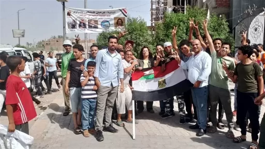 حزب مستقبل وطن