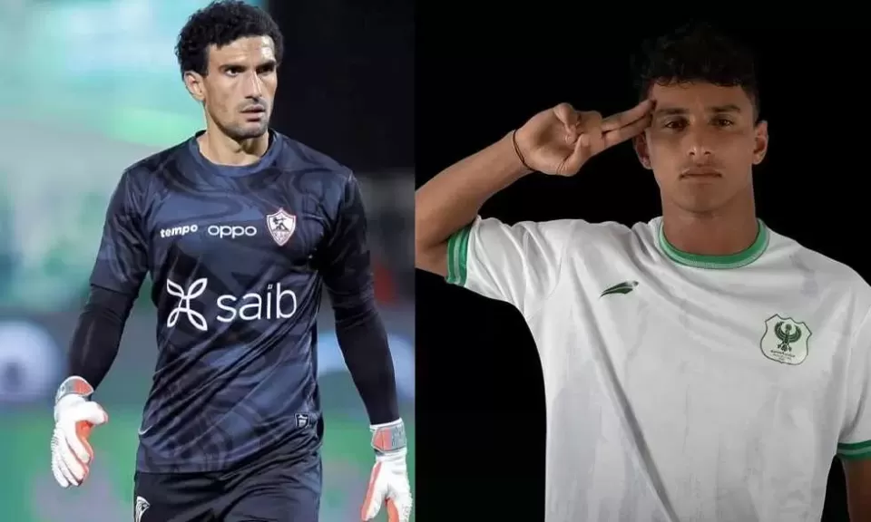 حقيقة الصفقة التبادلية بين الزمالك والمصري