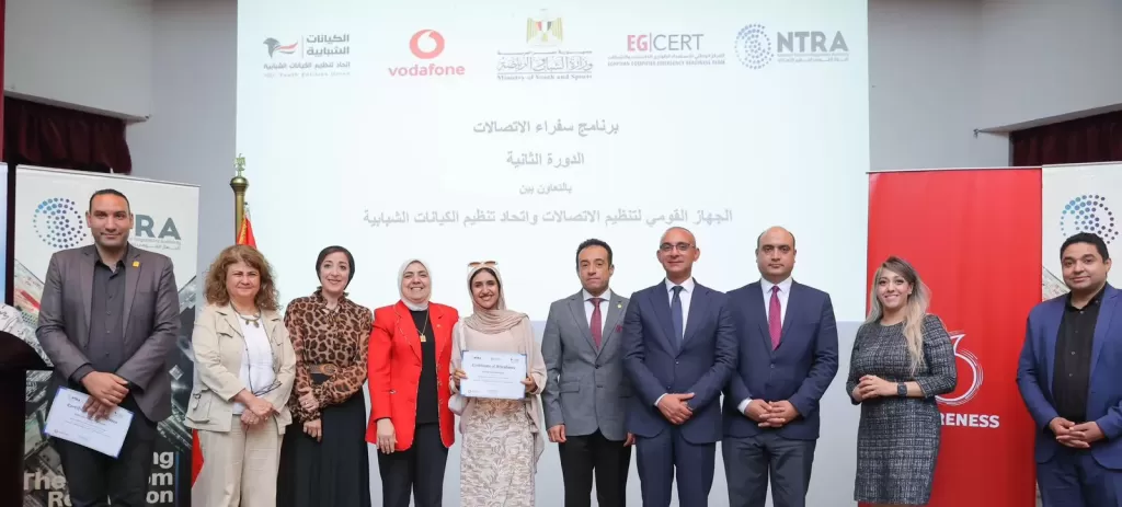 «ڤودافون مصر» تشارك في مبادرة «سفراء الاتصالات» لتوعية الشباب والنشء
