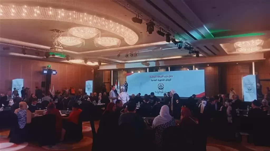 انطلاق احتفالية حزب ”الجبهة الوطنية” لتكريم أوائل الثانوية العامة