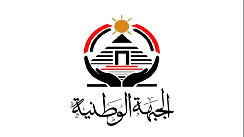 ”الجبهة الوطنية”: تمكين الشباب في صدارة أولوياتنا عبر مبادرات ومنصات متكاملة