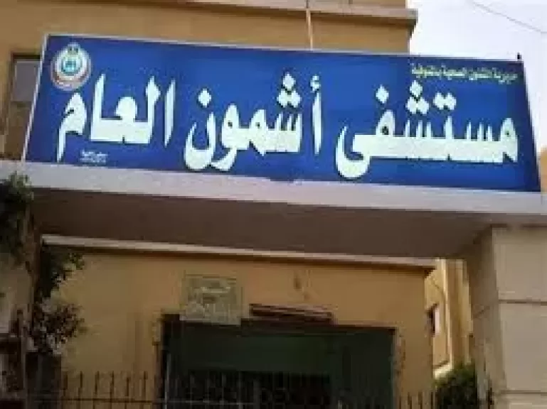 بعد تدهور حالته الصحية.. وفاة المدرس المتهم بذبح والده في قرية قورص بالمنوفية