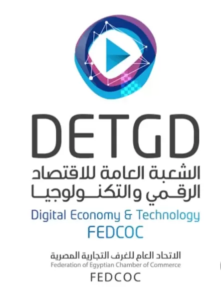 الشعبة العامة للاقتصاد الرقمي و”إيتيدا” تطلقان دورة تدريبية حول تطبيقات الذكاء الاصطناعي