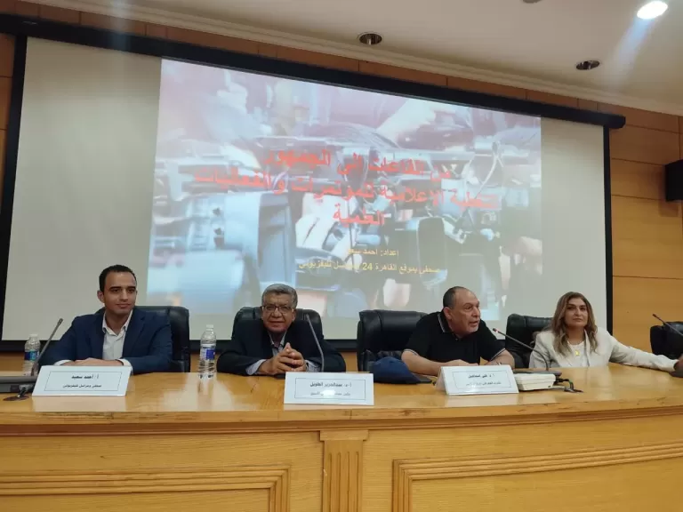 ”البحوث الزراعية” يطلق برنامجًا تدريبيًا لتنمية المهارات الإعلامية وبناء قدرات منسوبي المركز الإعلامي